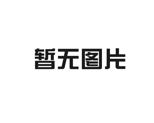貴州塑膠跑道多少錢一平米